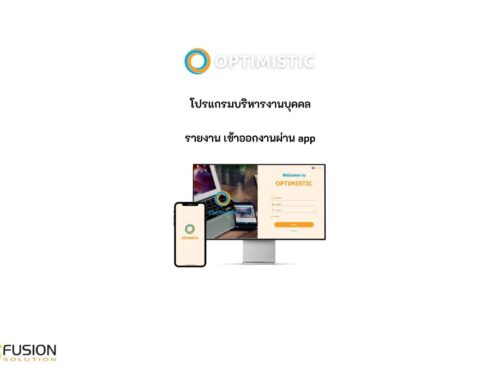 Report Check in and Out of Work via App: Monitoring Staffs Made Simple