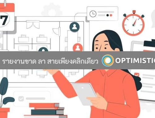 Report absences, leave, and lateness with just one click