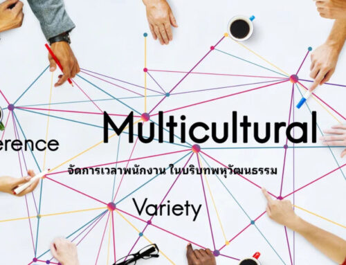 Manage Employee Time in Multicultural Teams Without Conflict