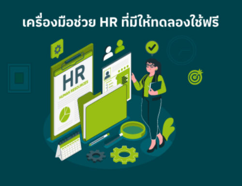 Best HR support tools free trial: Compare the top free options today