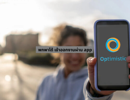 Why employees Prefer to portable Clock in and out via App Instead of the Office Machine