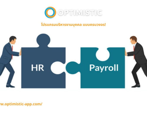 Enhance employee performance in your organization with check-in and out of work via the app