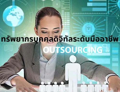 Pro Digital HR vs Recruitment Software . Where Should You Invest First?