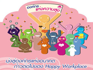 16872_thaihealth_bdhiknorxz15