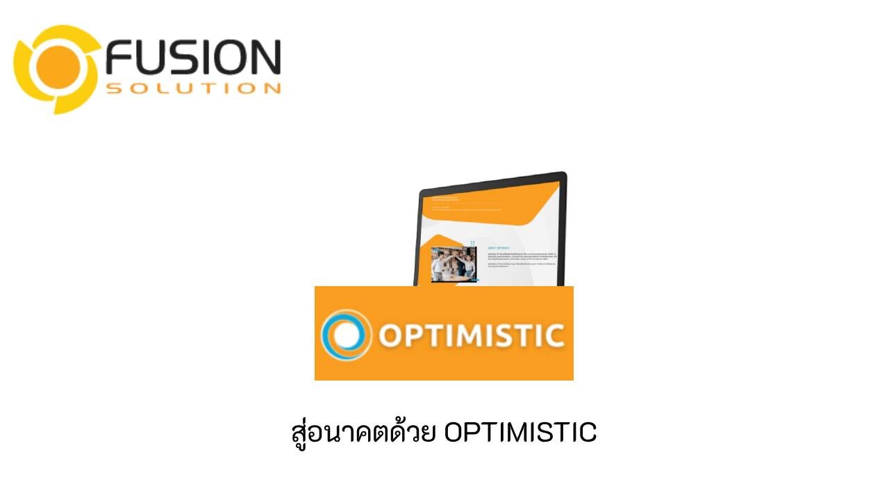 1735780936955 สูงสุด โปรแกรมคำนวณเงินเดือน feature image