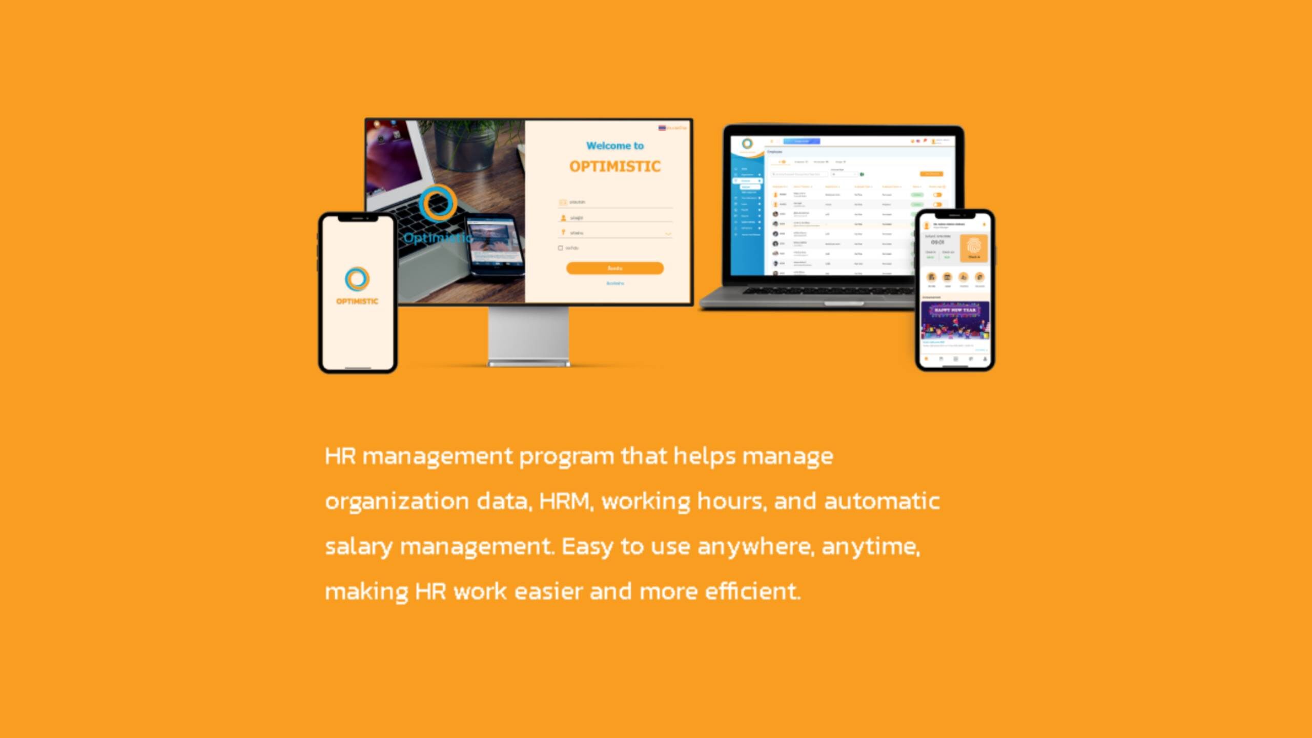 New Project ระบบคำนวณเงินเดือน feature image