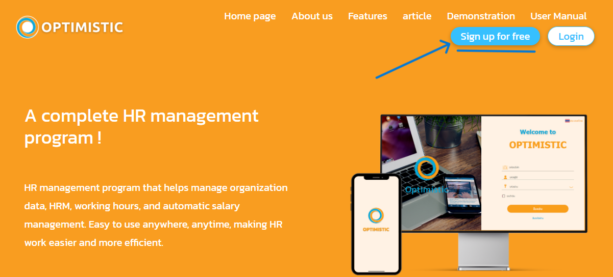 ซอฟต์แวร์ HRM พร้อมทดลองใช้งานฟรี register button