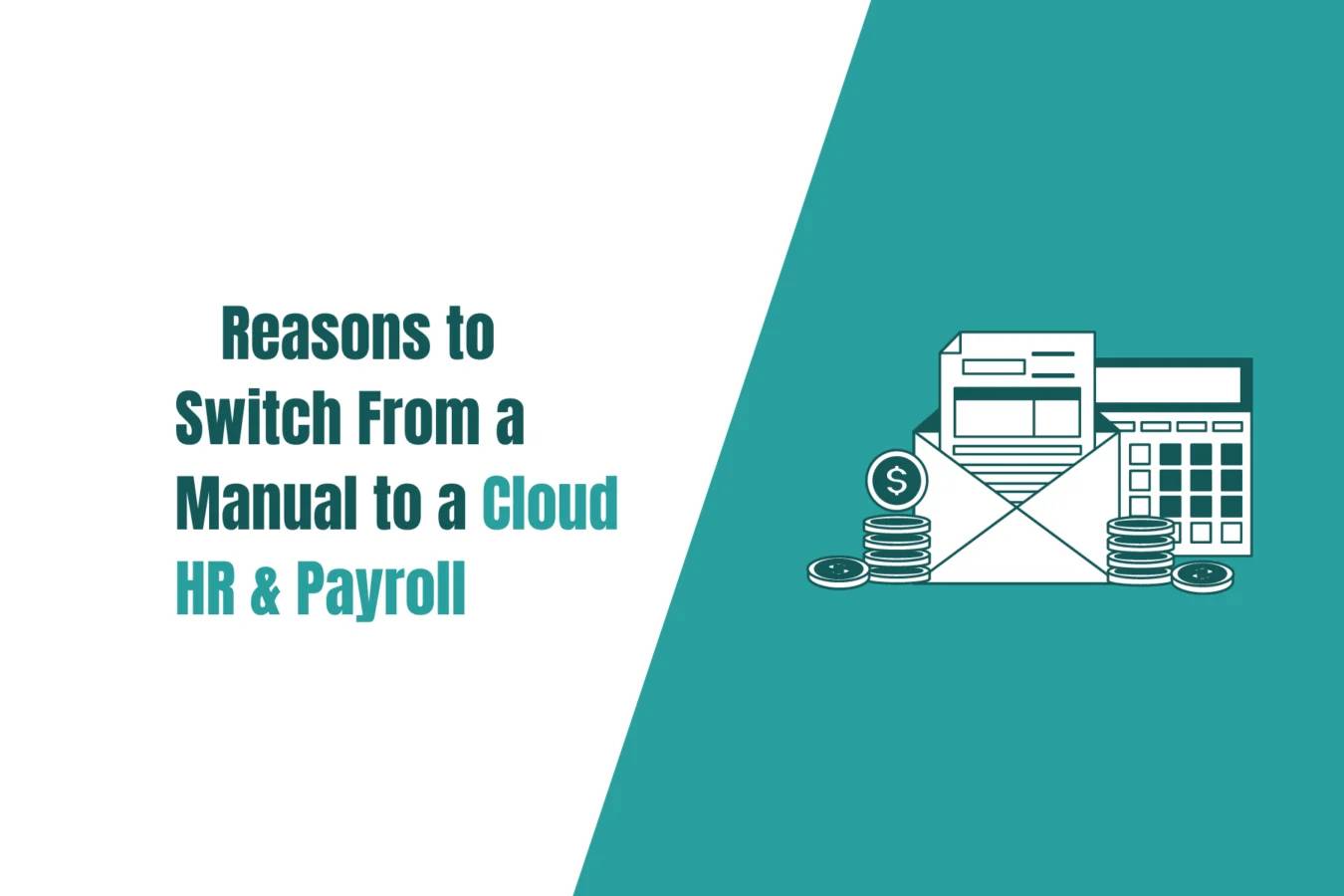 องกันควานณเงินเดือนผิดพลาด