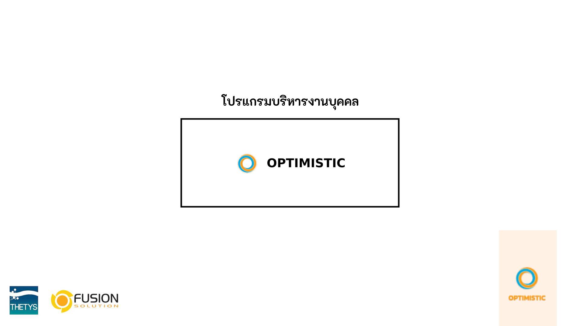 ค านวณ ot ขาด ลา มาสาย