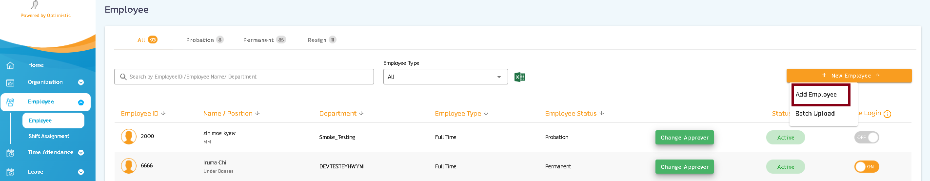 การจัดการข้อมูลหลัก