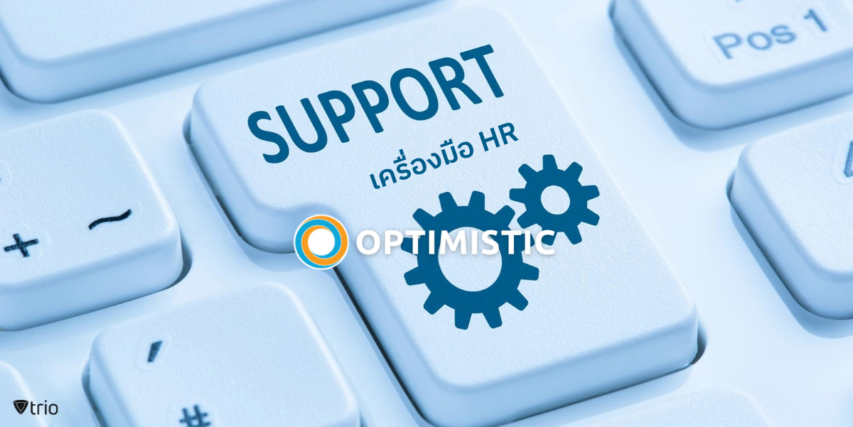 ทันสมัย เครื่องมือช่วย hr​