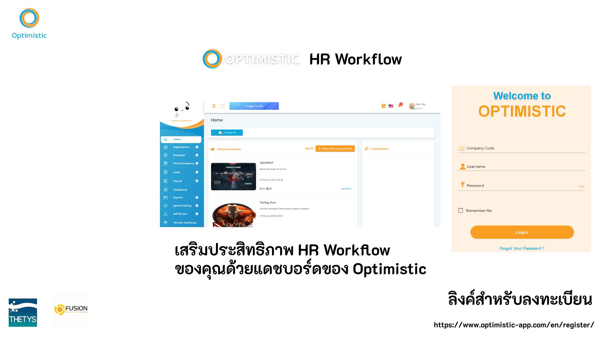 HR Workflow feature image