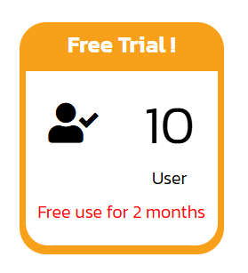 เส้นทางฟรี